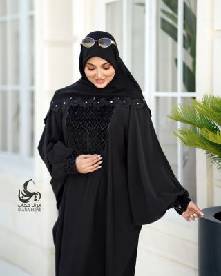عبا طهورا
