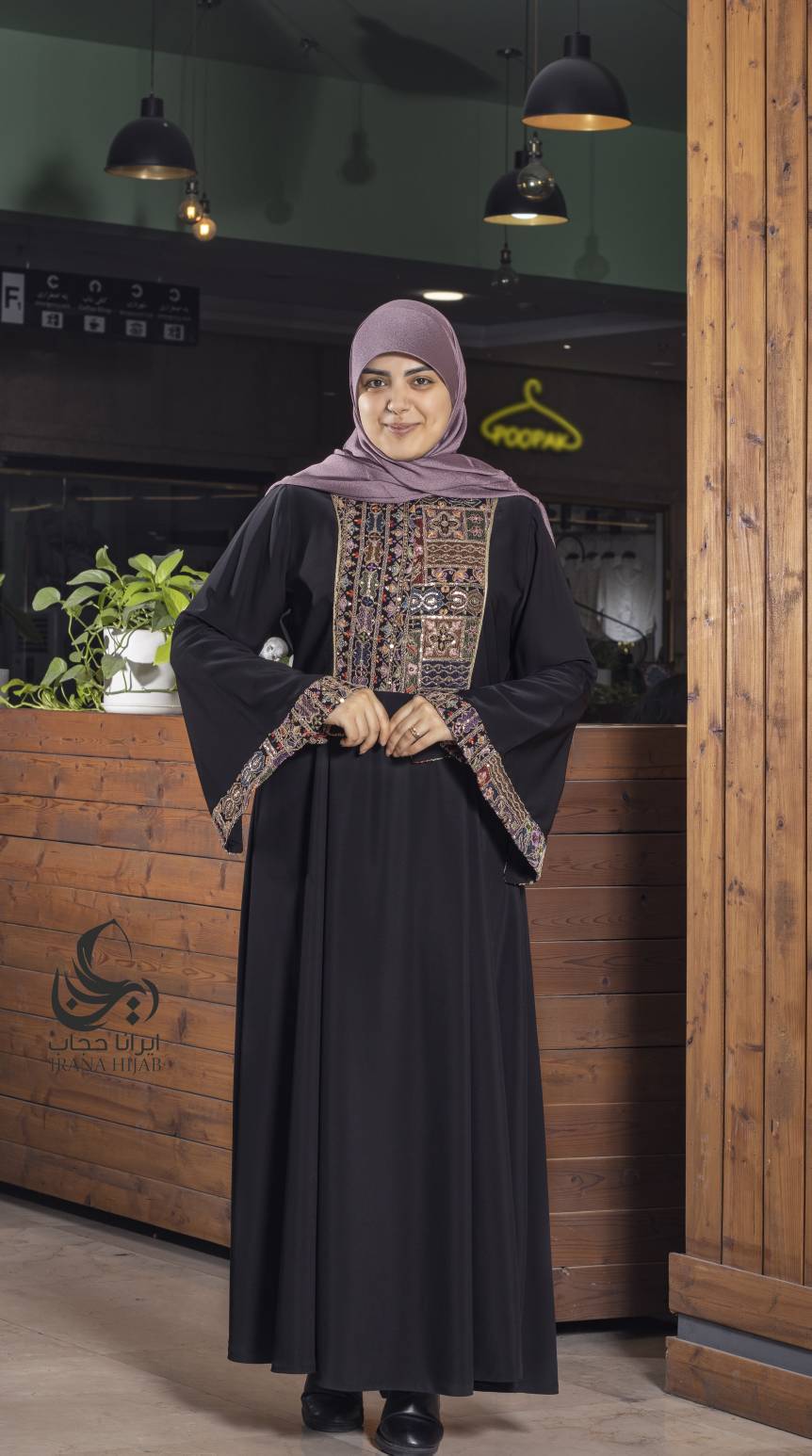 عبا خاتون رنگی